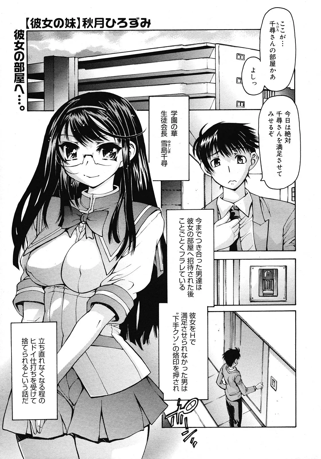 웹툰 이미지 324
