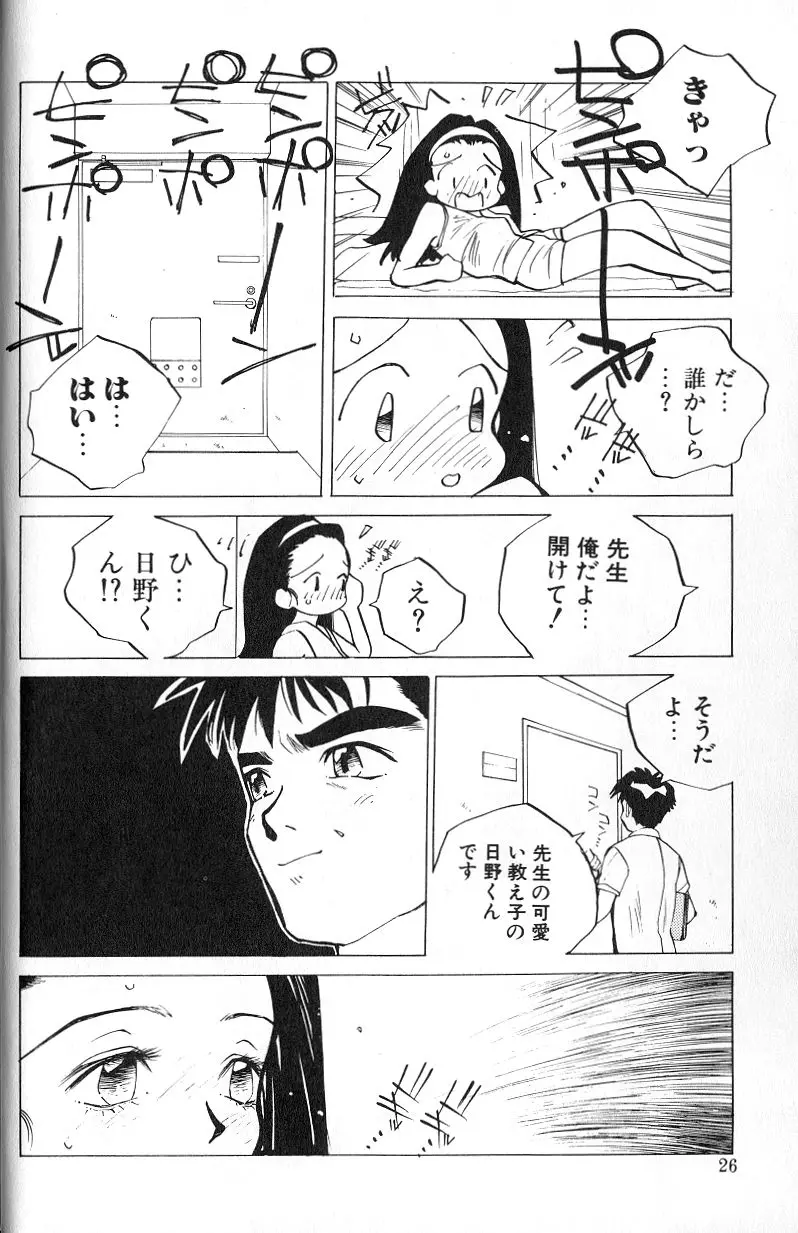 웹툰 이미지 27