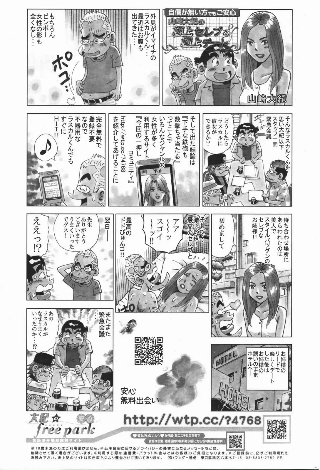 웹툰 이미지 242