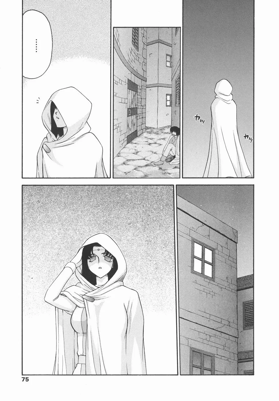 웹툰 이미지 74