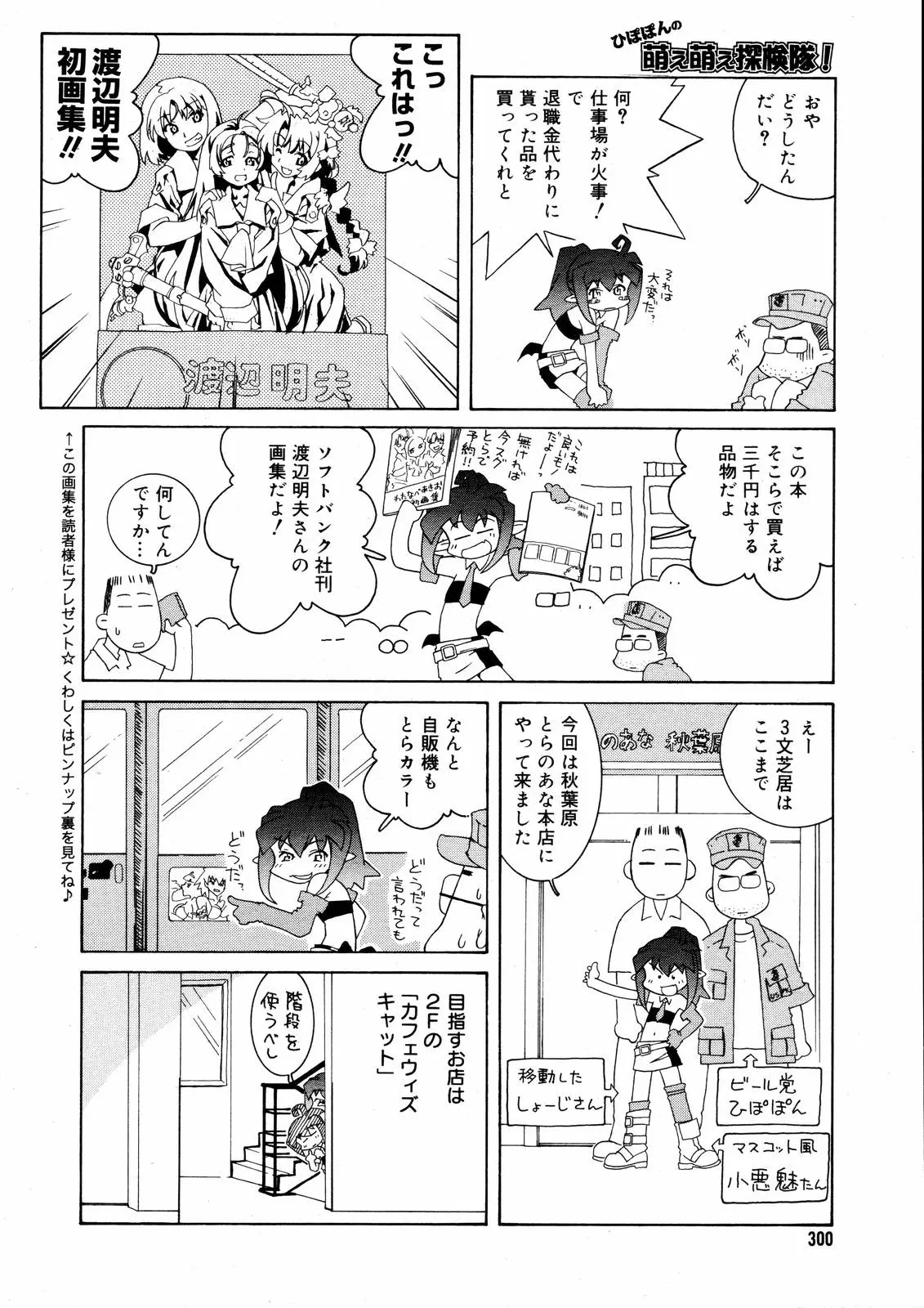 웹툰 이미지 297