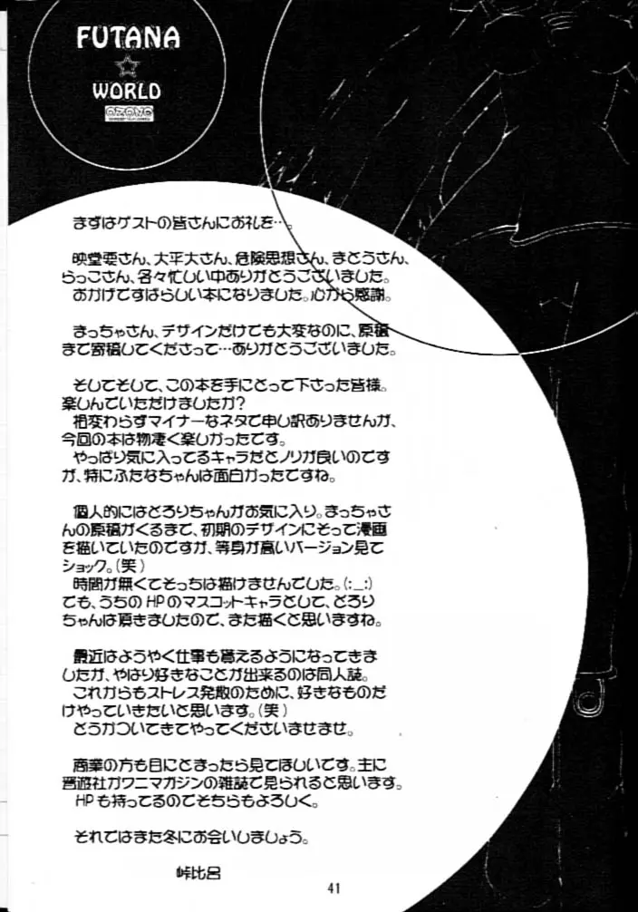 웹툰 이미지 39