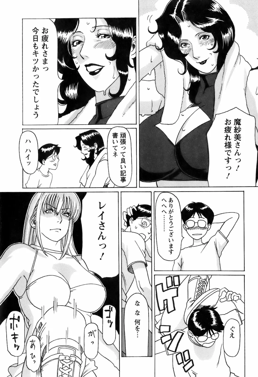 웹툰 이미지 152