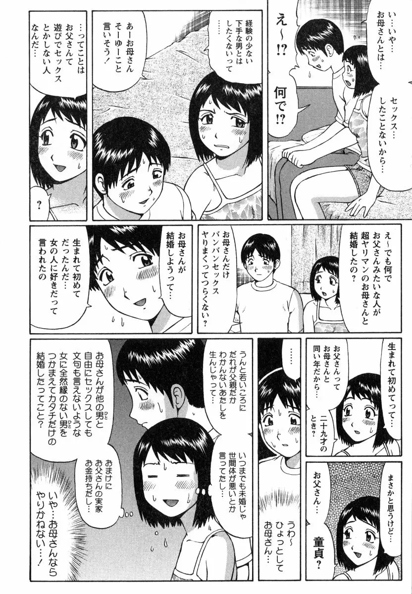 웹툰 이미지 12
