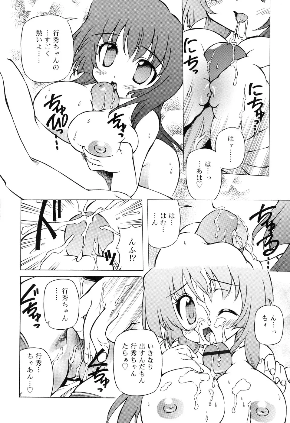 웹툰 이미지 91