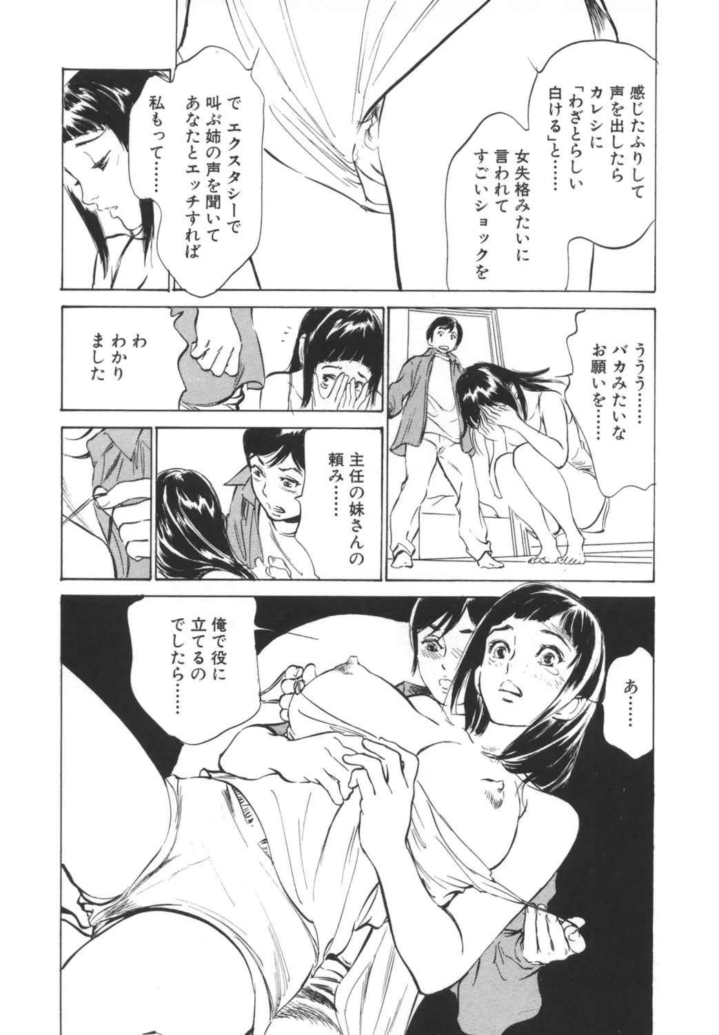 웹툰 이미지 153
