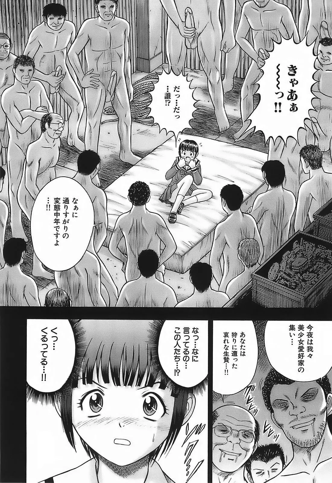 웹툰 이미지 103