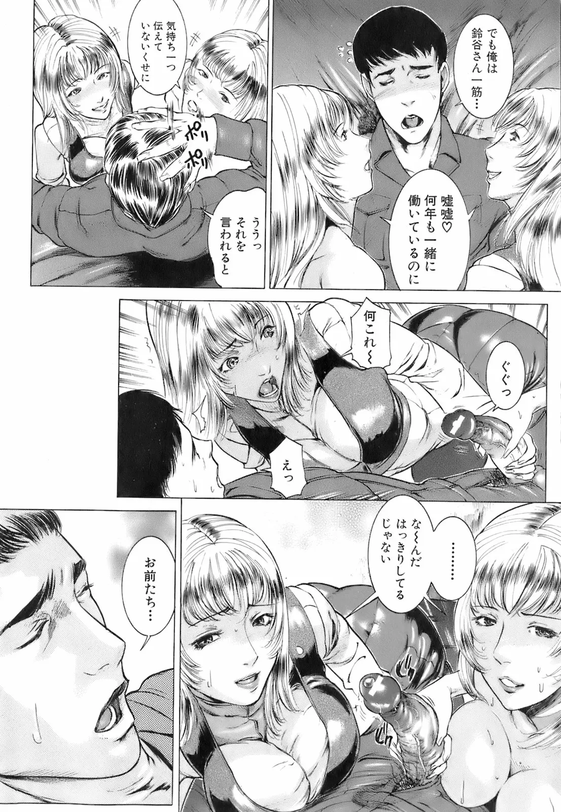 웹툰 이미지 386