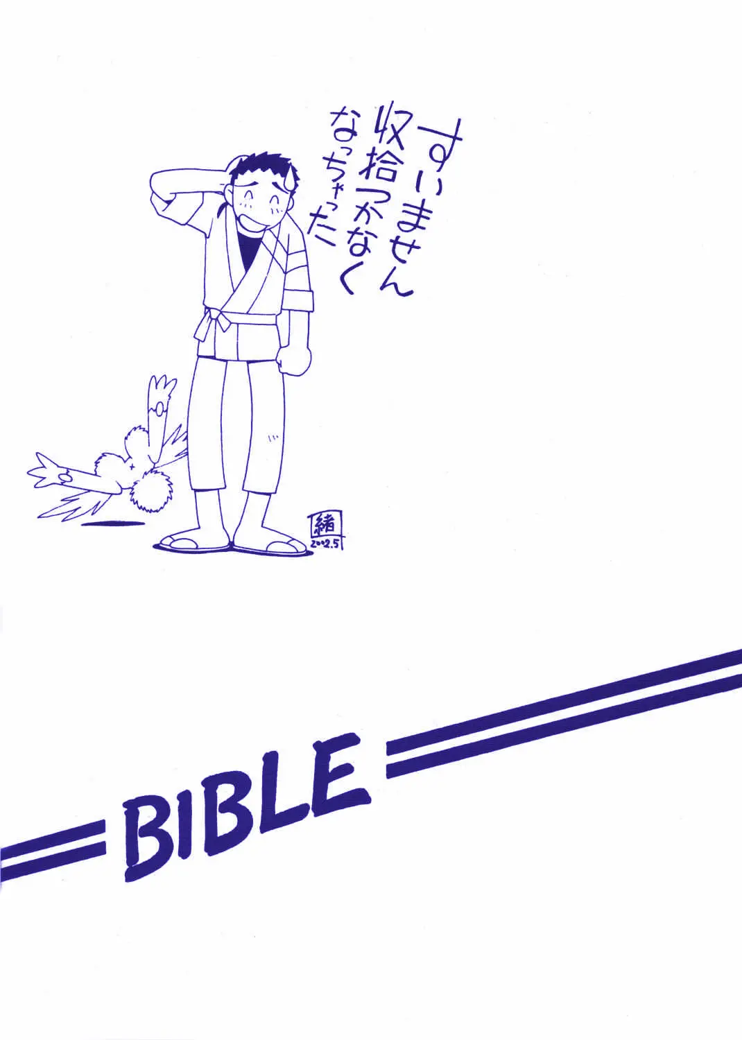 웹툰 이미지 21