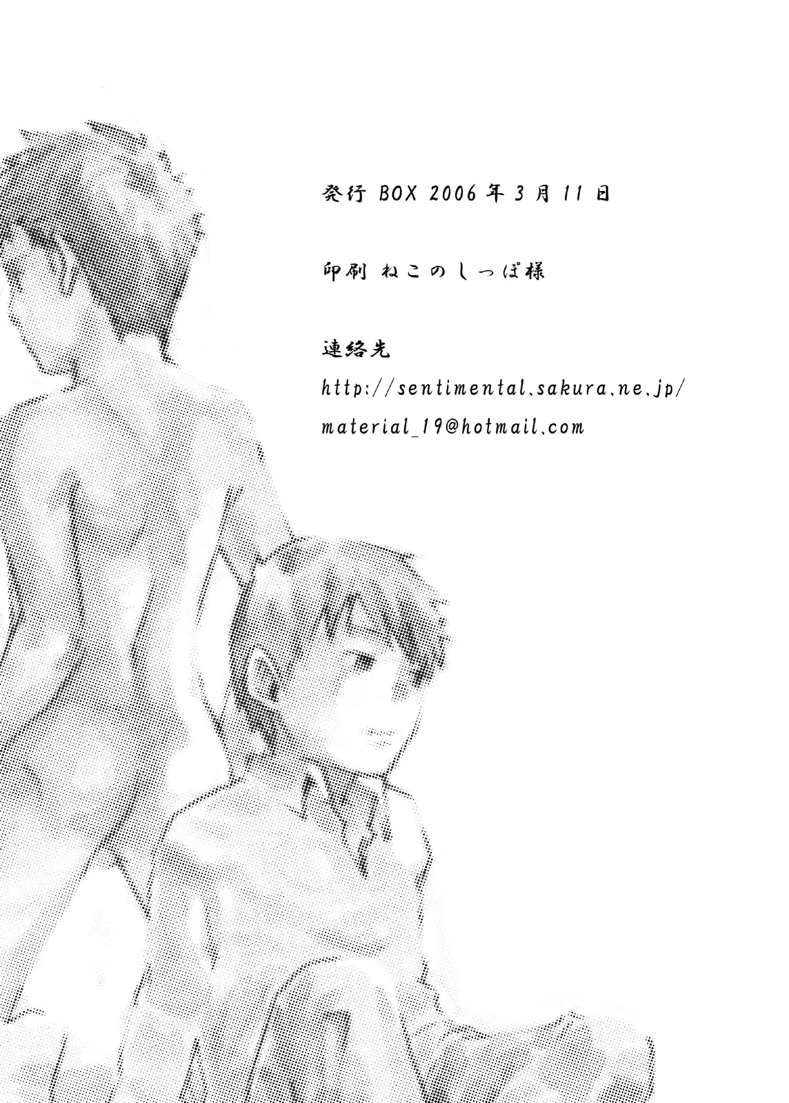 웹툰 이미지 28