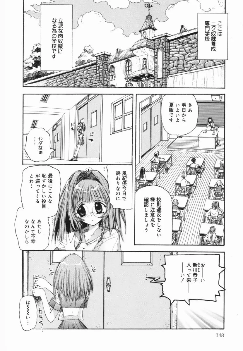웹툰 이미지 146