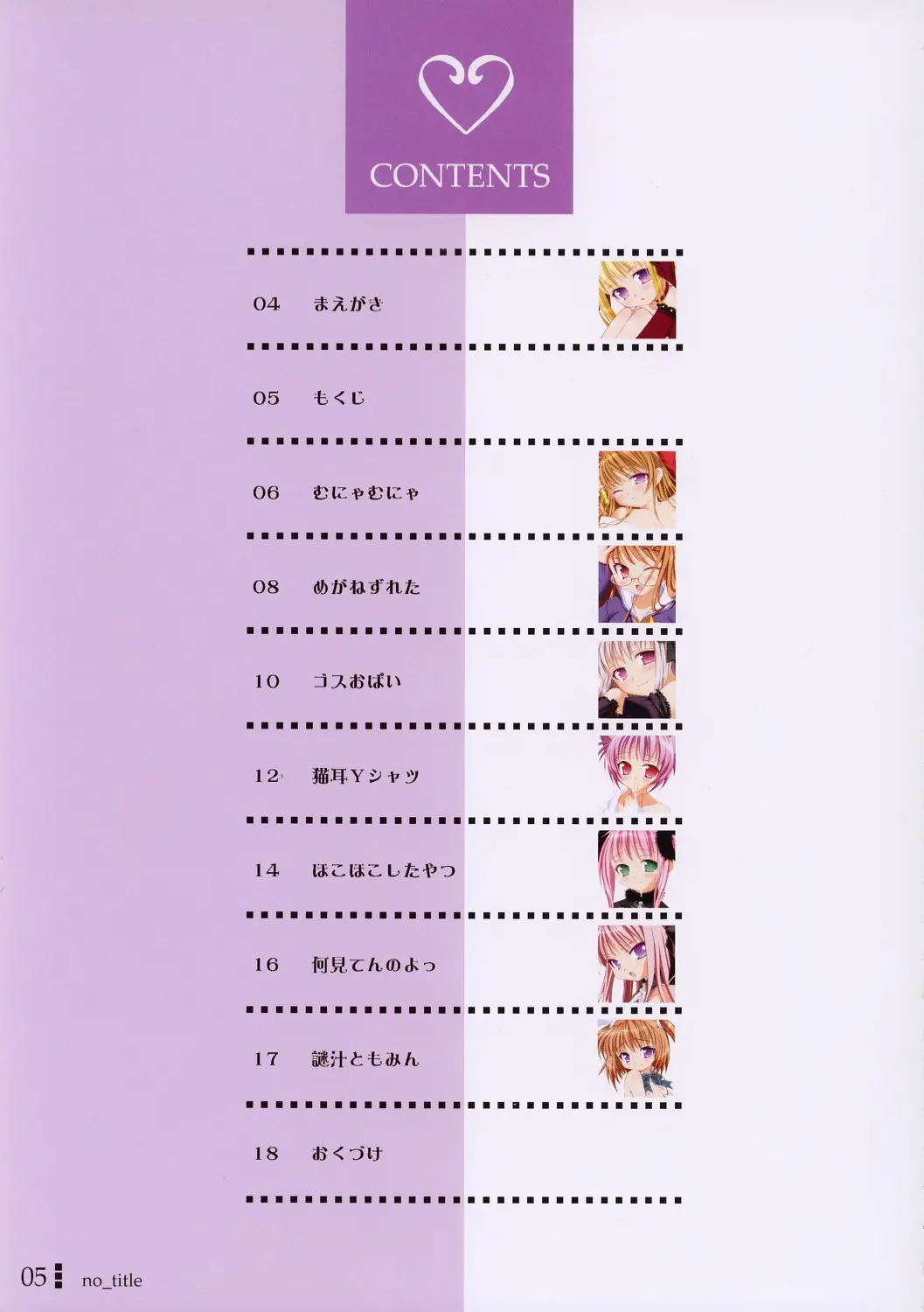 웹툰 이미지 3