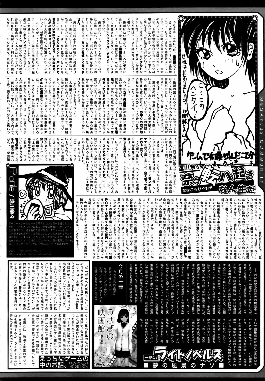 웹툰 이미지 315