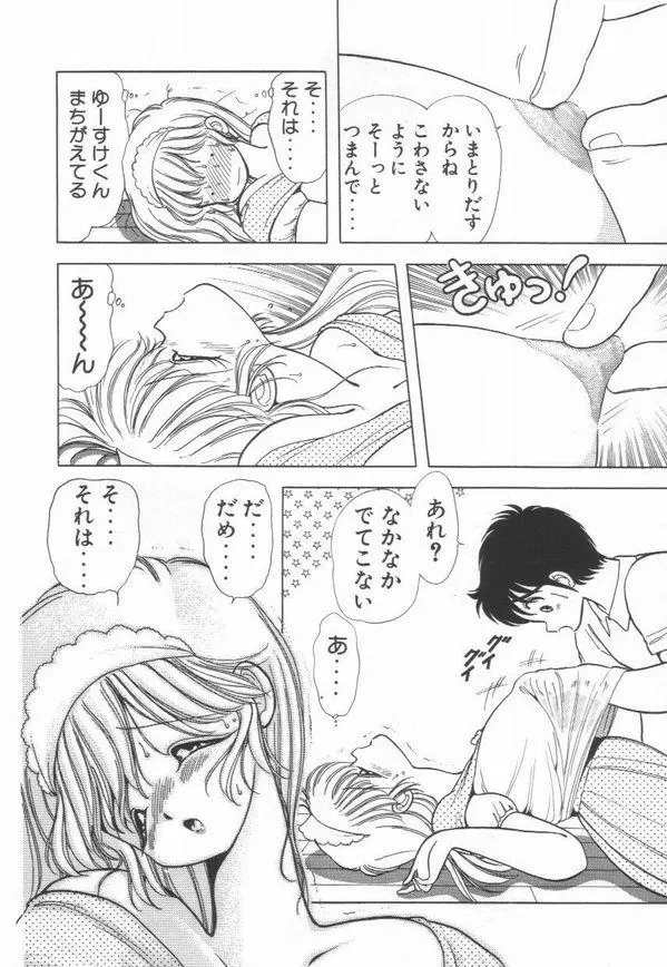 웹툰 이미지 158