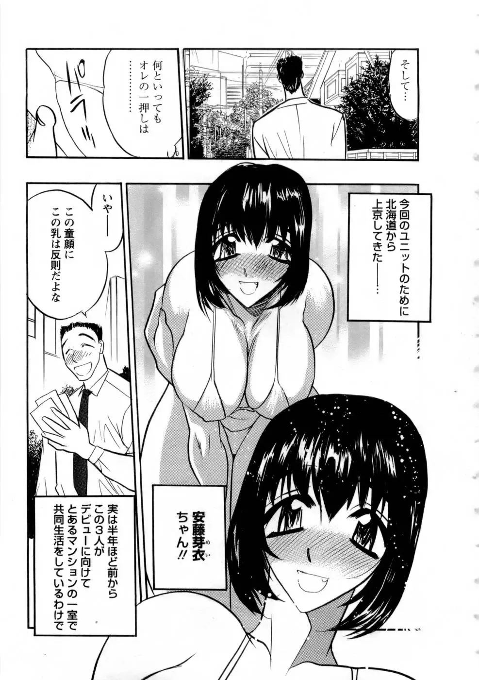웹툰 이미지 9