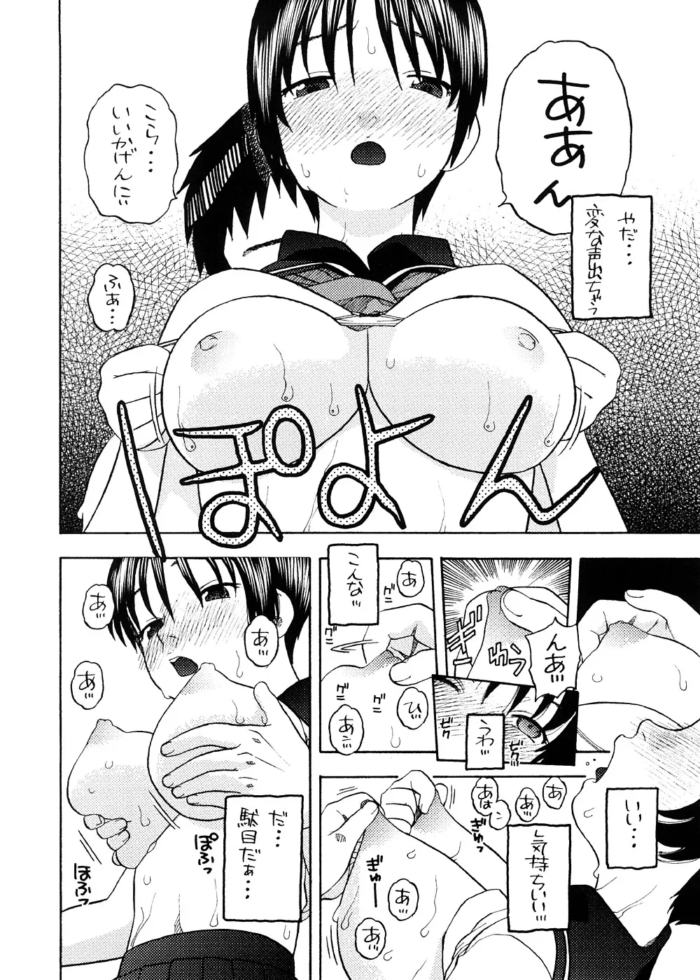 웹툰 이미지 48