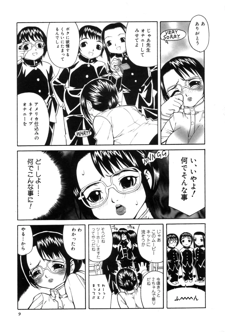 웹툰 이미지 8