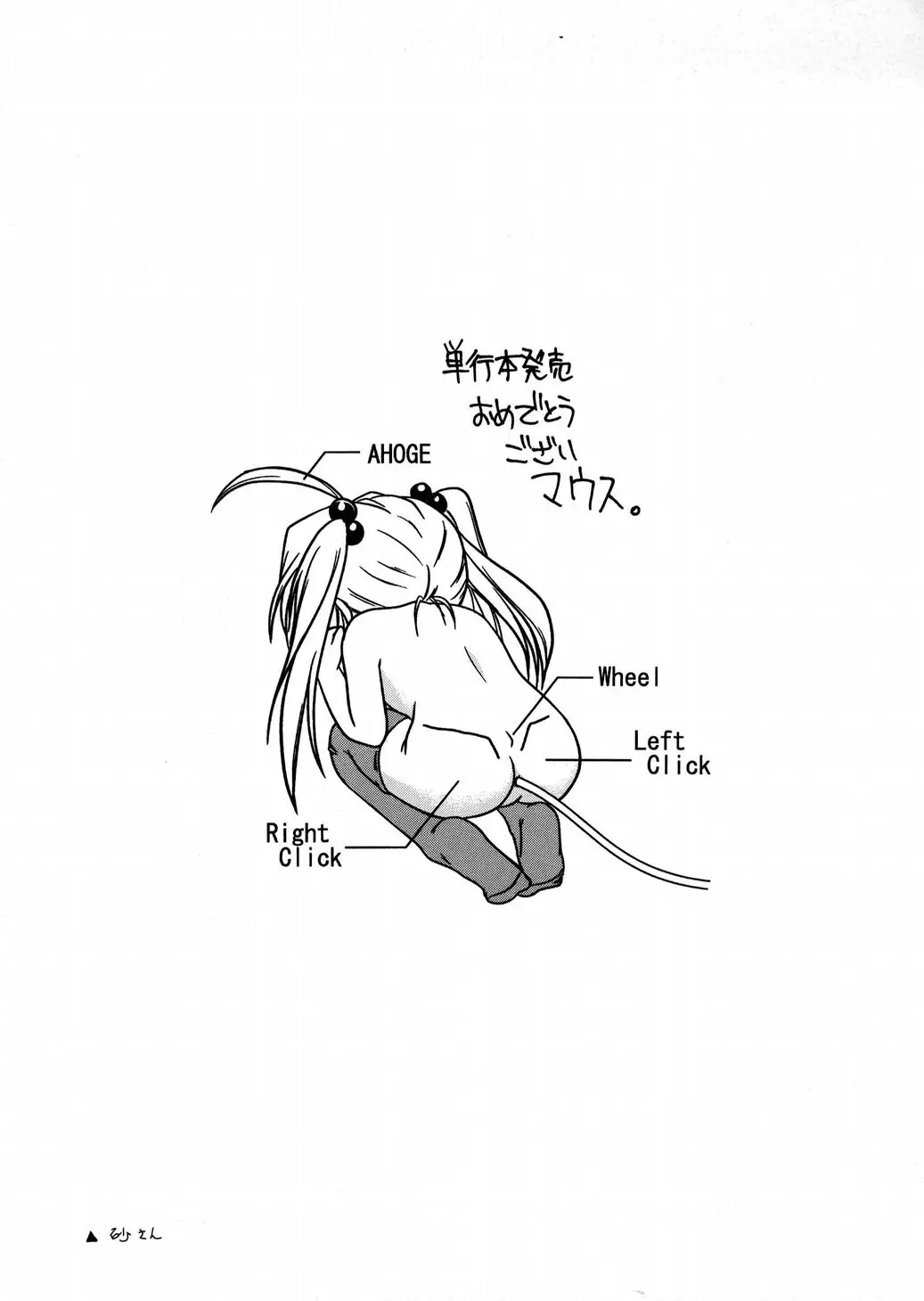 웹툰 이미지 142