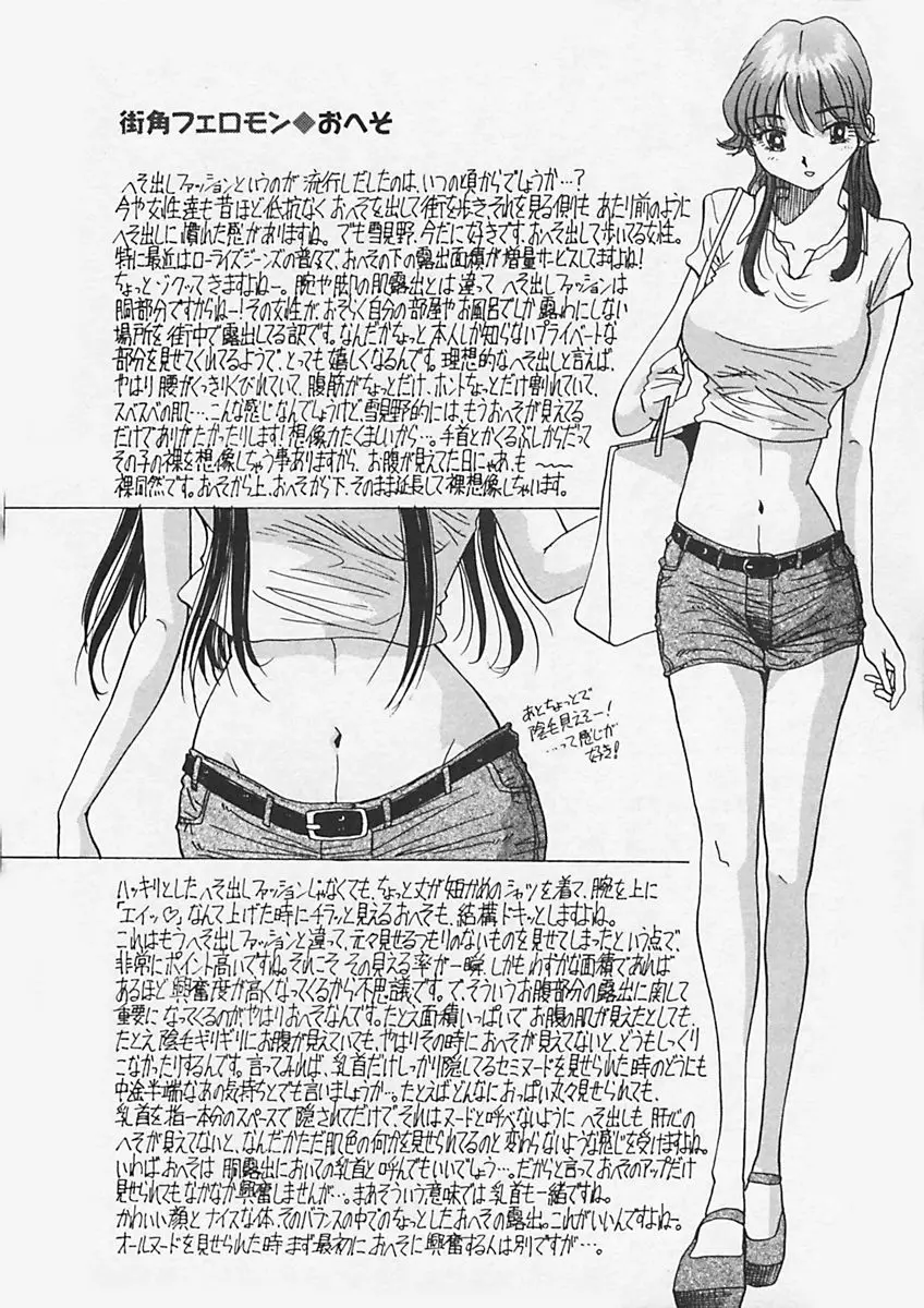 웹툰 이미지 205