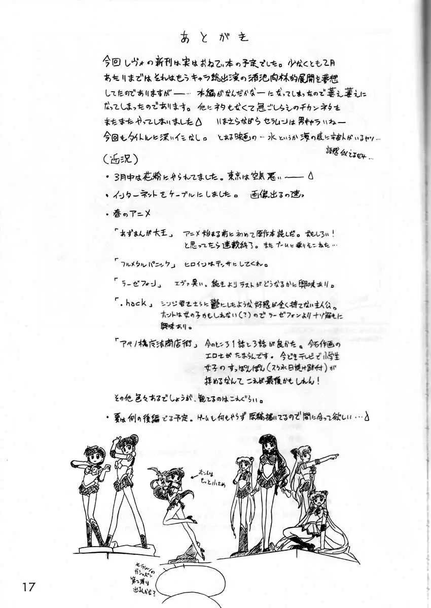웹툰 이미지 15
