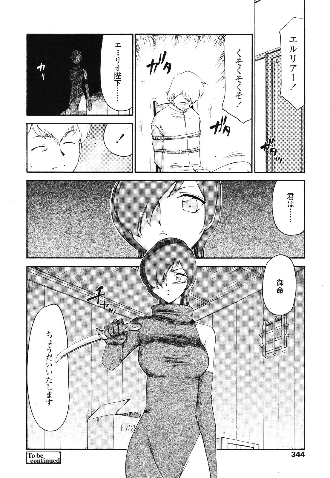 웹툰 이미지 341