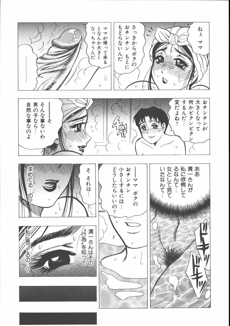 웹툰 이미지 126