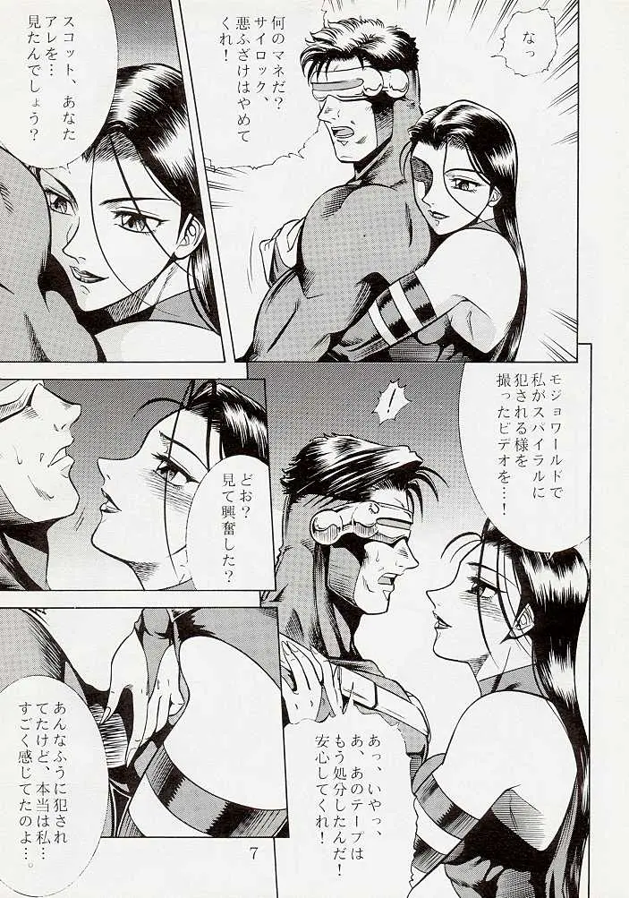 웹툰 이미지 5