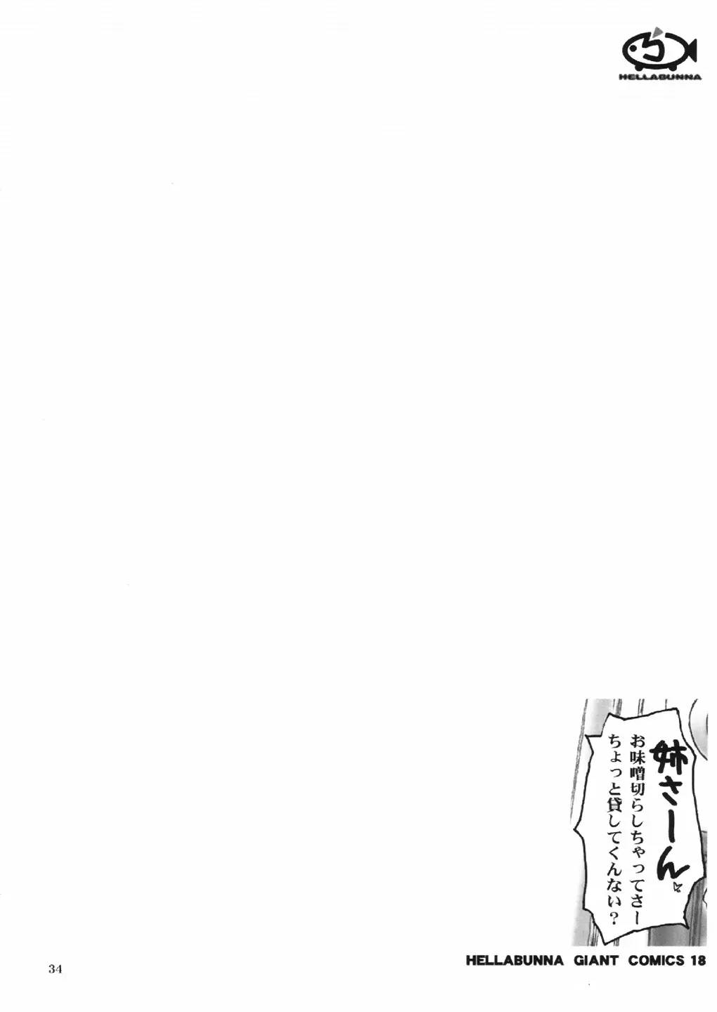 웹툰 이미지 32