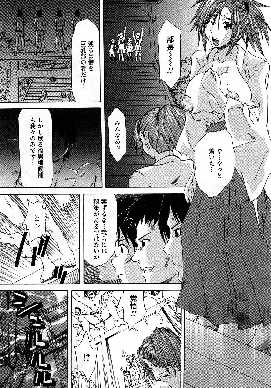 웹툰 이미지 372