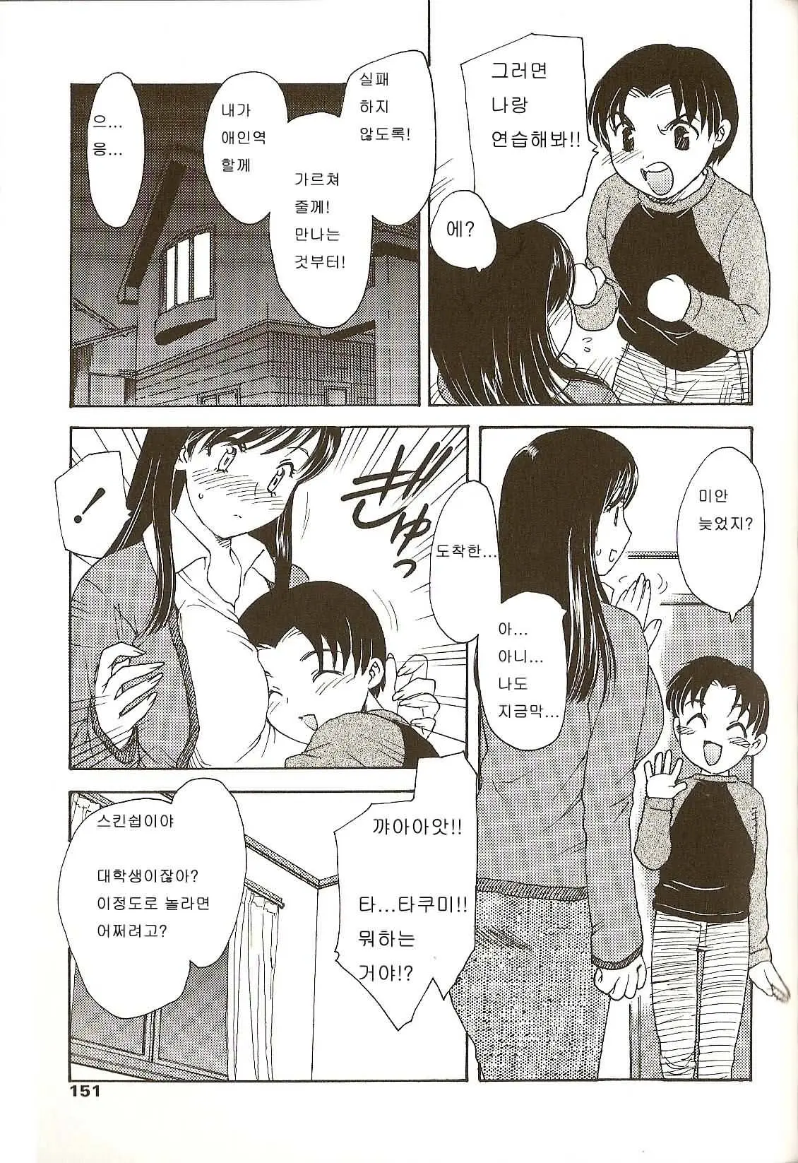웹툰 이미지 148