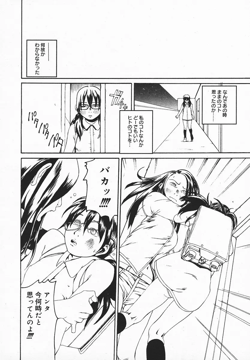 웹툰 이미지 302