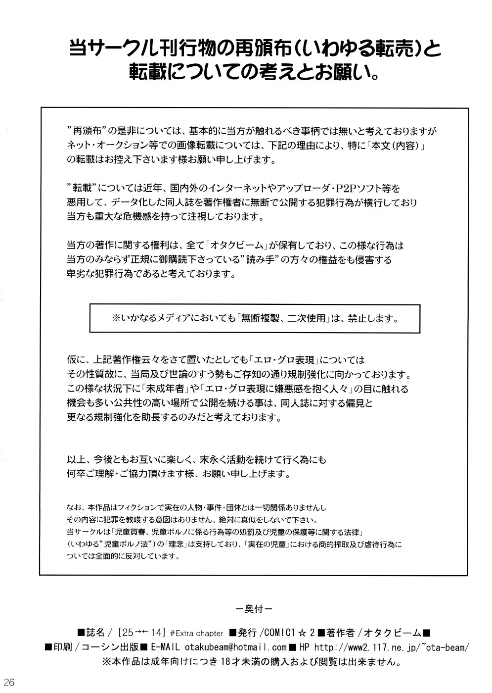 웹툰 이미지 24