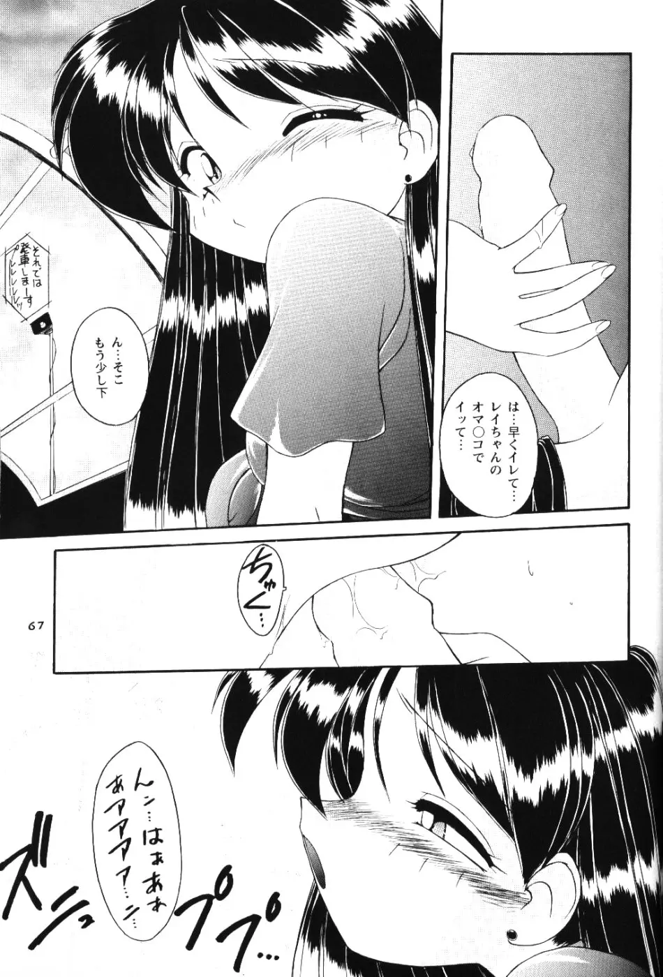 웹툰 이미지 65