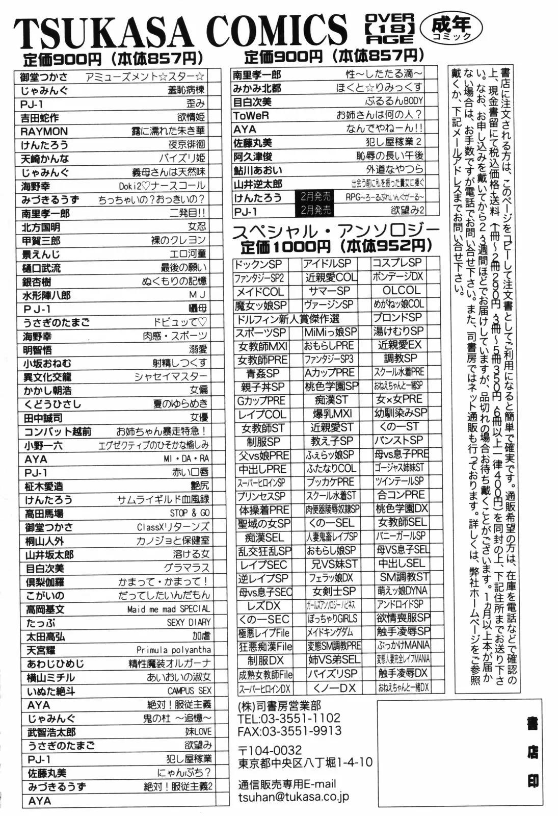 웹툰 이미지 167