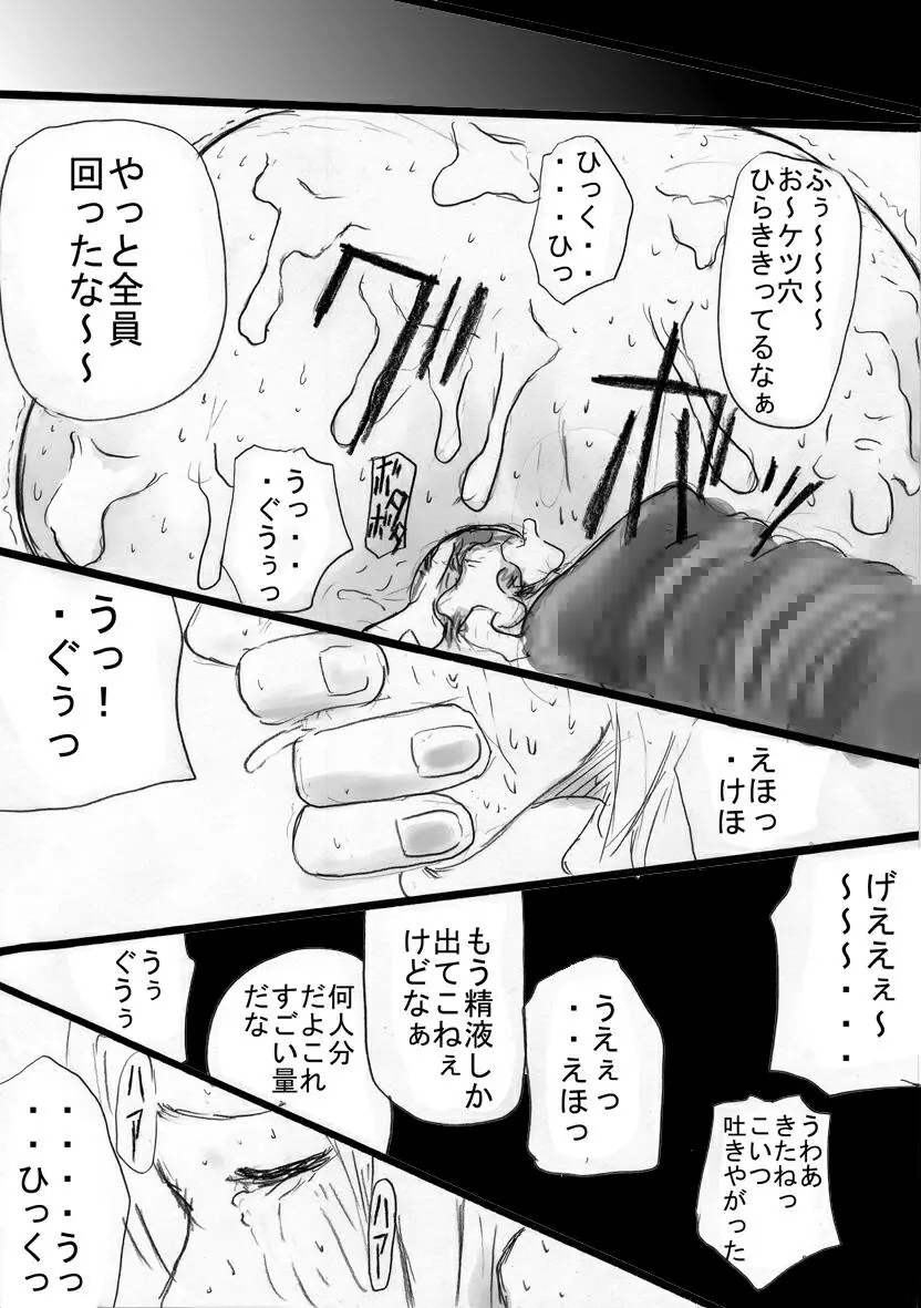 웹툰 이미지 21