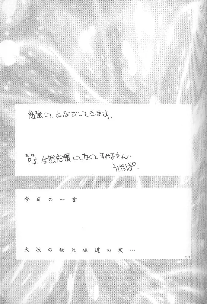 웹툰 이미지 59