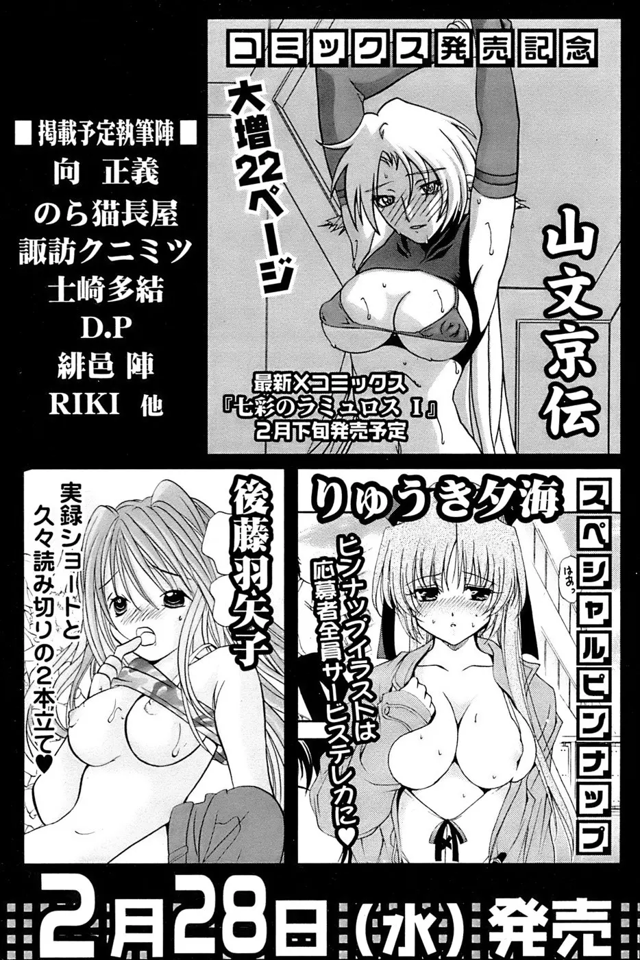 웹툰 이미지 262