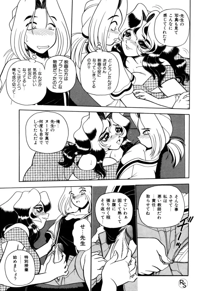 웹툰 이미지 153