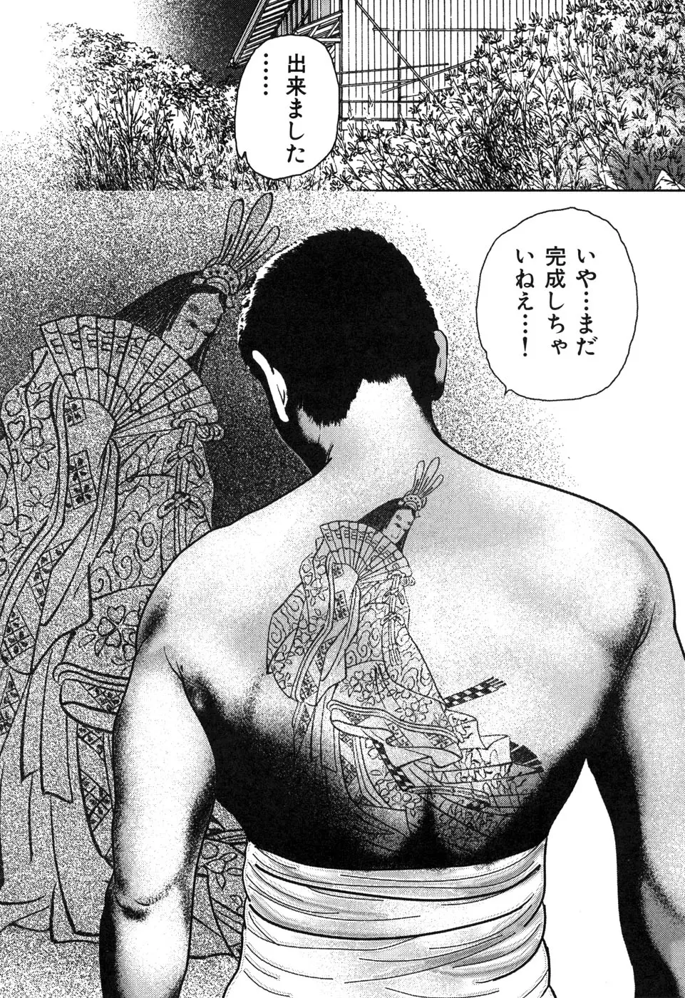 웹툰 이미지 169