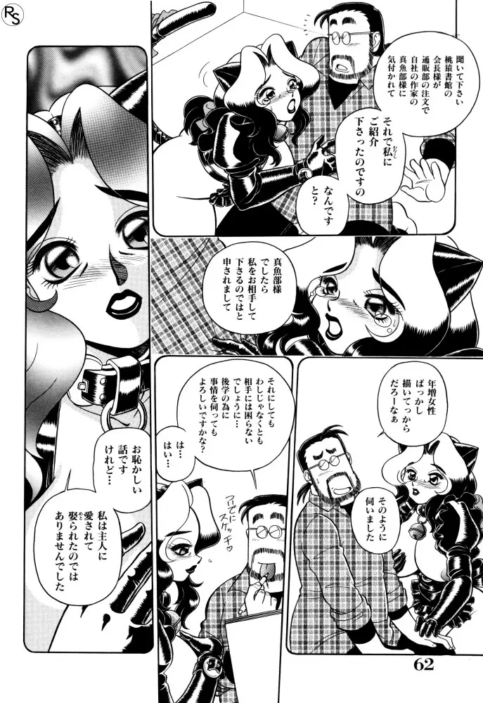 웹툰 이미지 63