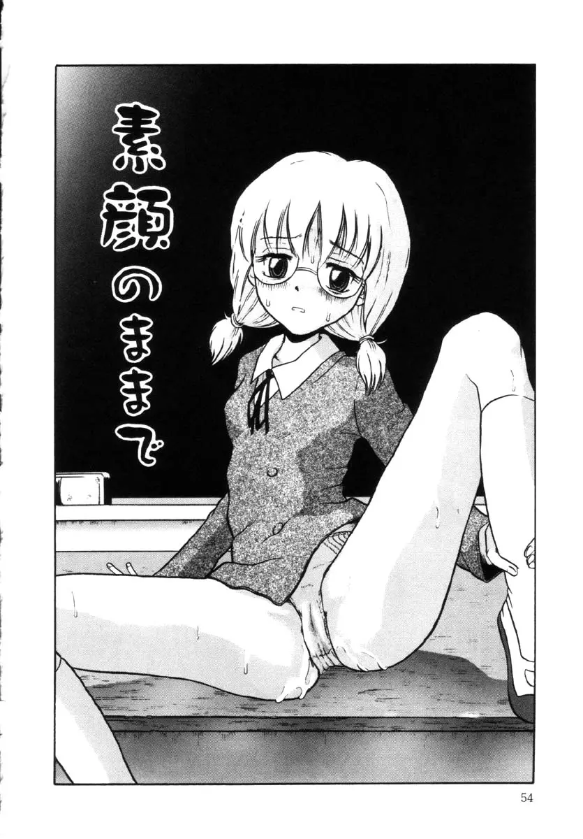 웹툰 이미지 53