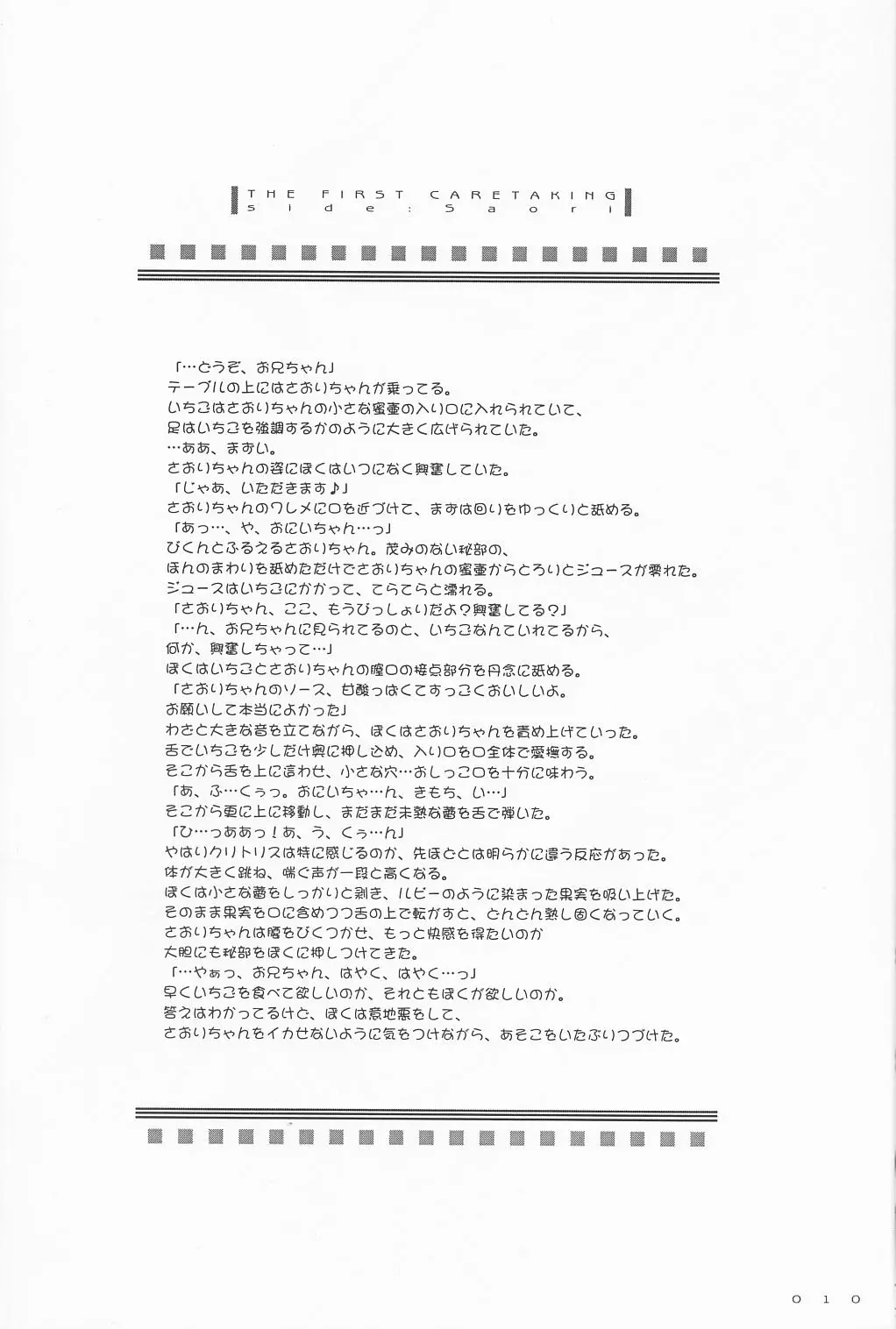 웹툰 이미지 8