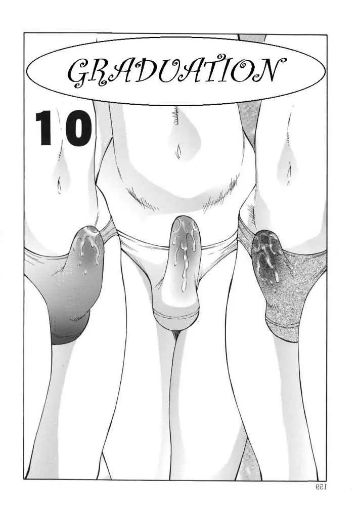웹툰 이미지 166