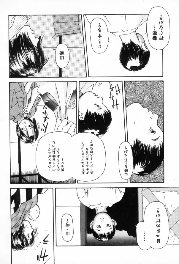 웹툰 이미지 49
