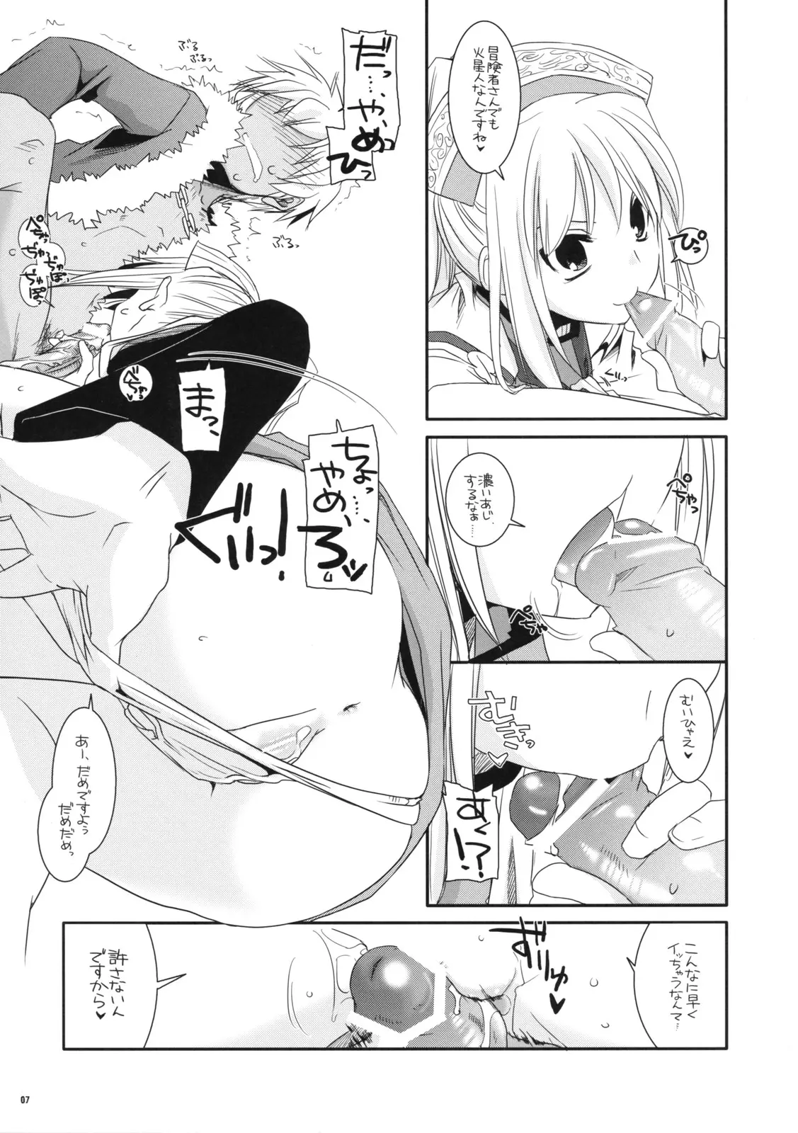 웹툰 이미지 6