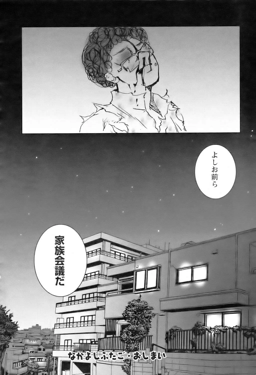 웹툰 이미지 383