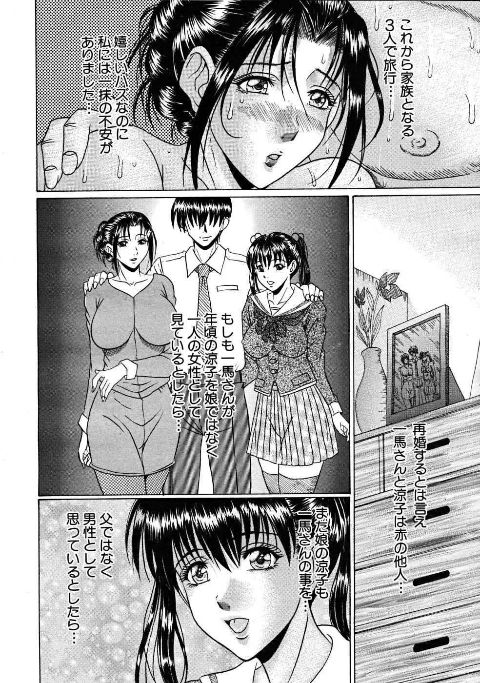 웹툰 이미지 393
