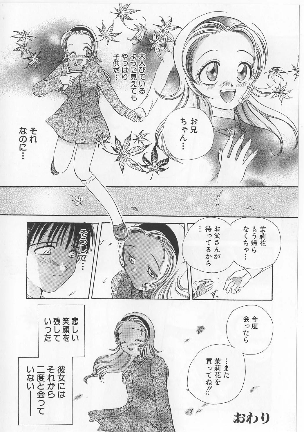 웹툰 이미지 65