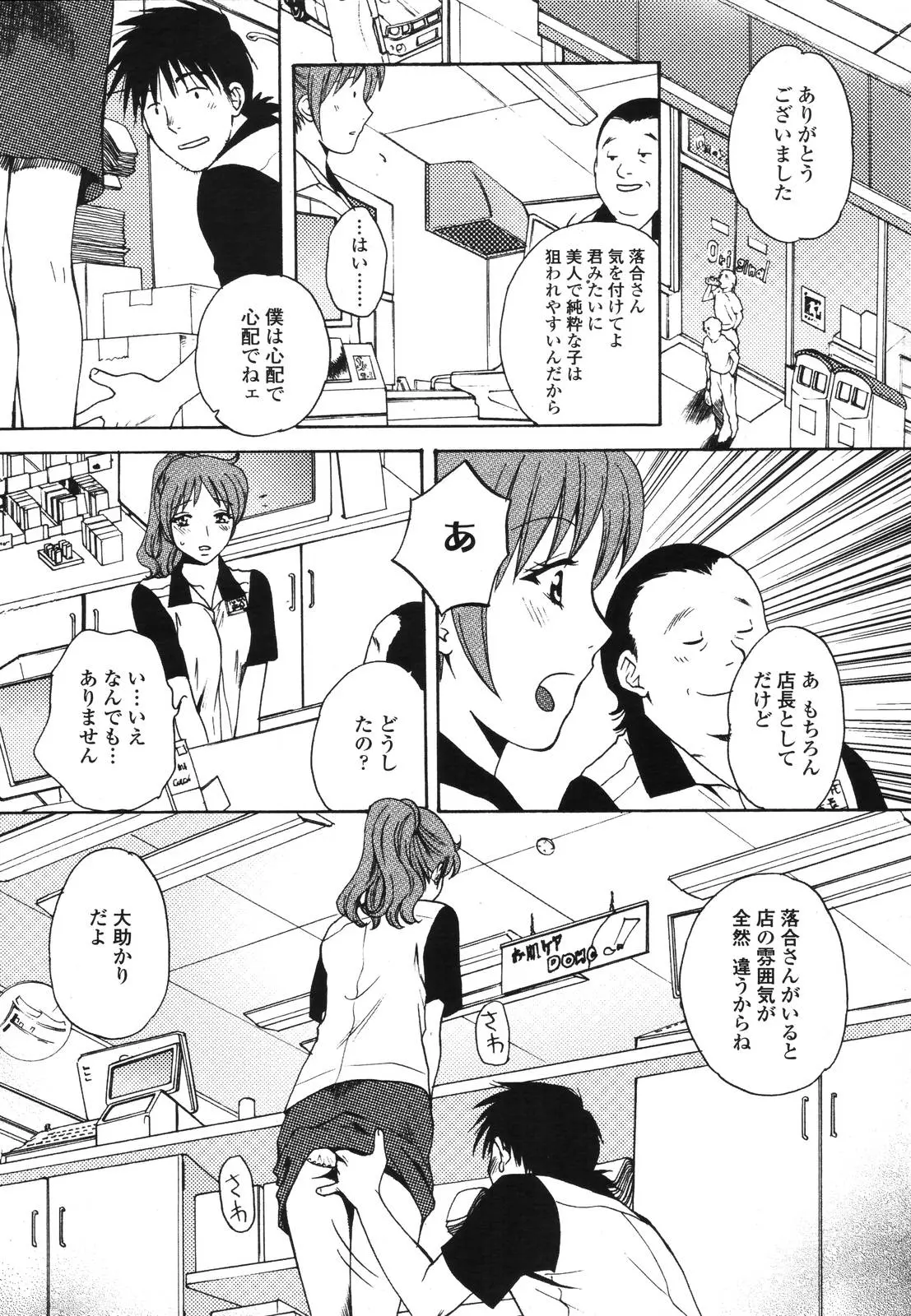 웹툰 이미지 280