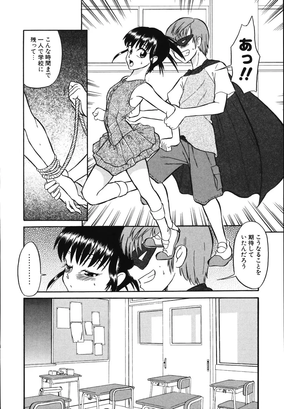 웹툰 이미지 151